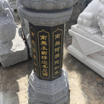 石雕青石出食台仿古石柱博鱼网页版