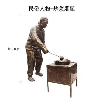 民俗铜雕炒茶的人物博鱼网页版