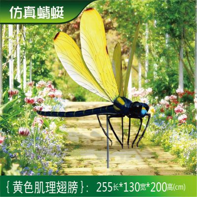 花园草坪仿真黄色肌理翅膀玻璃钢蜻蜓博鱼网页版