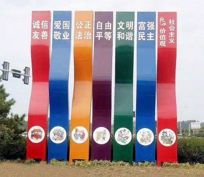 公园户外大型玻璃钢彩色价值观博鱼网页版