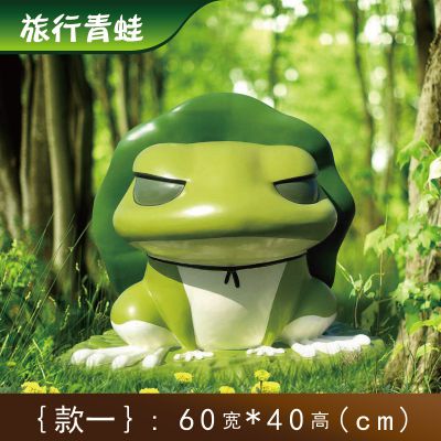 公园玻璃钢一只旅行的青蛙博鱼网页版