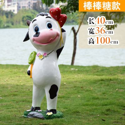 广场一只拿棒棒糖的卡通玻璃钢牛博鱼网页版