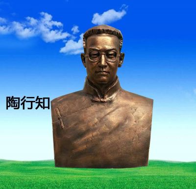 校园名人陶行知胸像玻璃钢仿铜陶行知博鱼网页版