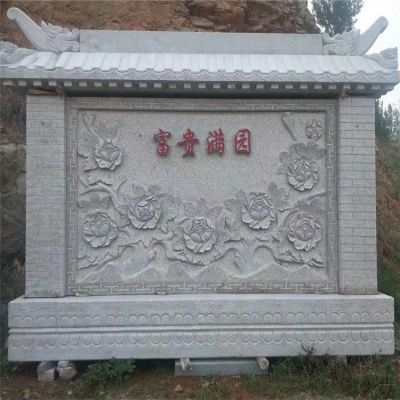 庭院驿站大理石石雕户外影壁壁画博鱼网页版