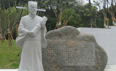 公园景区砂岩政治家王安石博鱼网页版