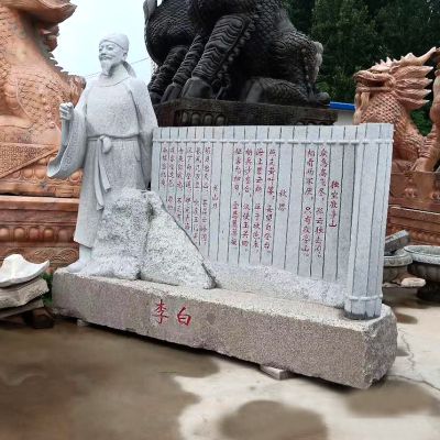学院广场大理石李白石雕景观博鱼网页版
