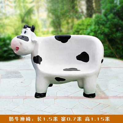 公园一个奶牛座椅玻璃钢牛博鱼网页版