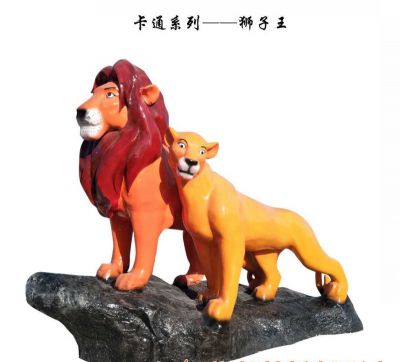 景区玻璃钢卡通童趣狮子博鱼网页版
