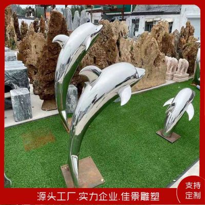 广场景区大型海洋动物不锈钢镜面海豚与鱼水景博鱼网页版摆件 