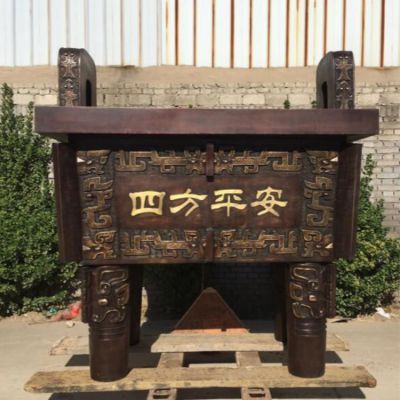纯铁铸造喷漆长形浮雕刻字四方平安鼎博鱼网页版广场摆件