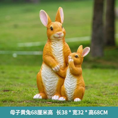 景区摆件两只黄色树脂兔子博鱼网页版