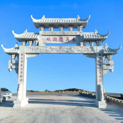 村镇出入口摆放新款式单门石牌坊