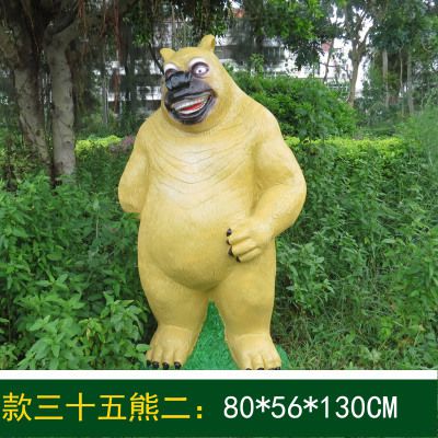 花池边摆放着一只捧腹大笑的玻璃钢卡通熊出没博鱼网页版