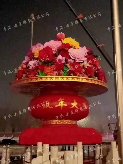 广场大型喜迎国庆玻璃钢彩绘花篮博鱼网页版