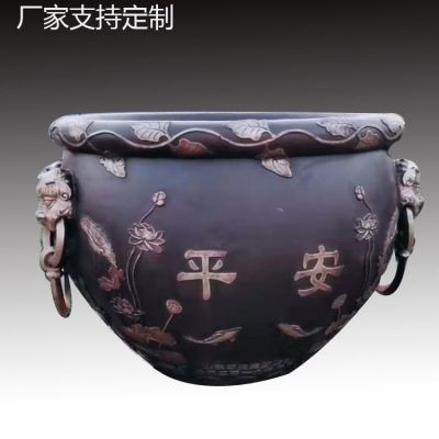 庭院摆放纯铜铸造平安字水缸养花盆