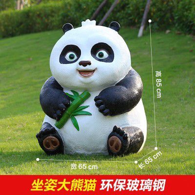 熊猫博鱼网页版-游乐园学校仿真卡通熊猫玻璃钢博鱼网页版