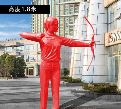 学校操场摆放玻璃钢射箭运动员博鱼网页版