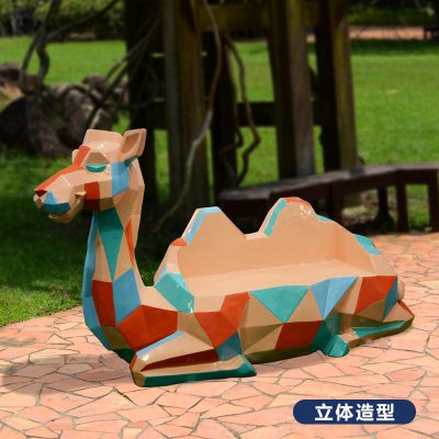 游乐场路边摆放卡通骆驼玻璃钢座椅博鱼网页版
