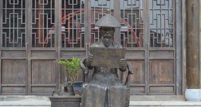 古代人物景观博鱼网页版老人看书博鱼网页版