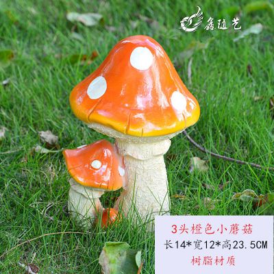 玻璃钢材质彩绘三头橙色博鱼网页版蘑菇