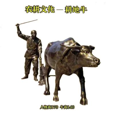 广场玻璃钢仿铜农耕文化耕地牛小品博鱼网页版