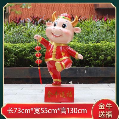 庭院摆放一只红色玻璃钢金牛送福牛博鱼网页版