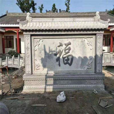 中式庭院入口玄关青石浮雕福字影壁墙博鱼网页版