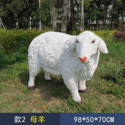 草地上摆放的一只耷拉着耳朵的玻璃钢仿真绵羊博鱼网页版
