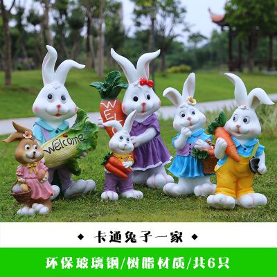 动物园一群玻璃钢彩绘兔子博鱼网页版
