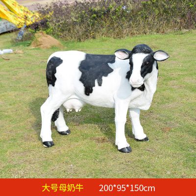 动物园一只大号玻璃钢牛博鱼网页版