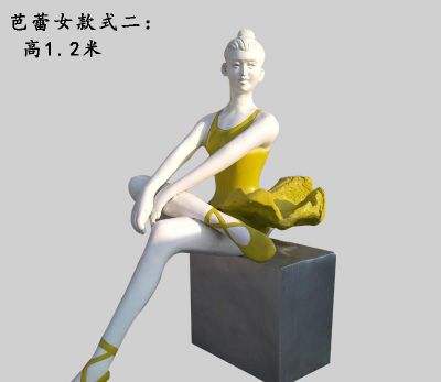 歌剧院摆放玻璃钢跳芭蕾舞的人博鱼网页版