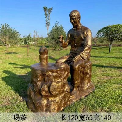 喝茶，玻璃钢仿铜民俗生活茶文化主题博鱼网页版