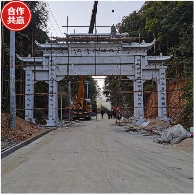 乡镇农村大理石石雕牌坊博鱼网页版