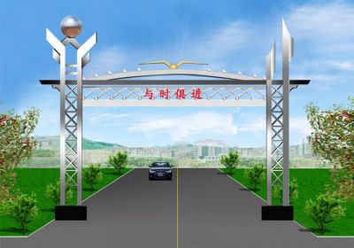 村口不锈钢牌楼门楼城市广场金属抽象艺术户外大型创意博鱼网页版
