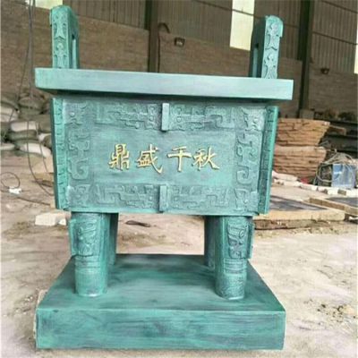 户外寺庙大型仿古青铜器鼎博鱼网页版