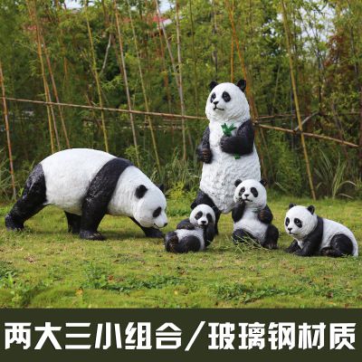 酒店公园园林户外熊猫一家玻璃钢博鱼网页版