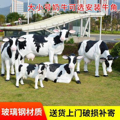 公园一群大小不一的玻璃钢牛博鱼网页版