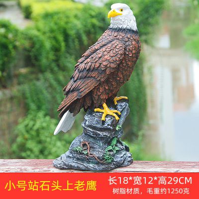 花园站石头上的树脂老鹰博鱼网页版