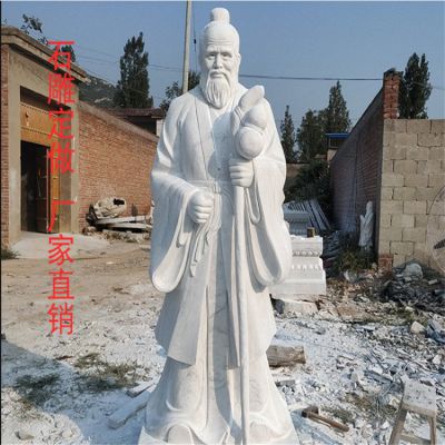医学院大理石石雕古代名医博鱼网页版