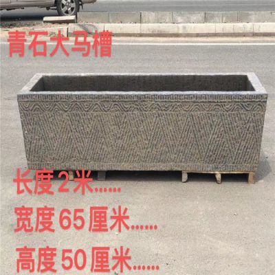 别墅庭院石雕流水摆件仿古养鱼石槽博鱼网页版