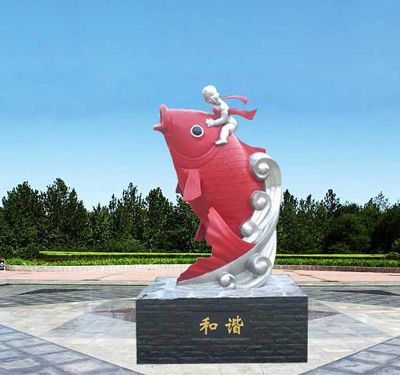 街道上摆放的驮着孩子的玻璃钢创意鲤鱼博鱼网页版
