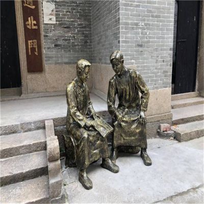 玻璃钢仿铜人物博鱼网页版户外园林景观摆件