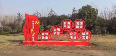 公园玻璃钢彩绘价值观博鱼网页版