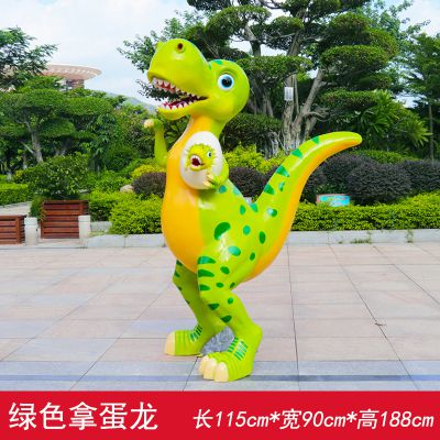 公园玻璃钢绿色的拿蛋恐龙博鱼网页版