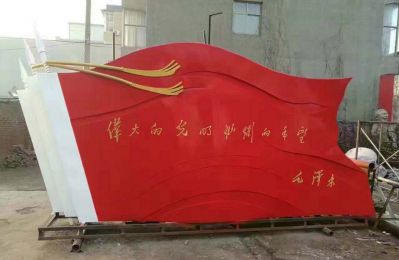 公园景区大型红旗景观旗帜博鱼网页版