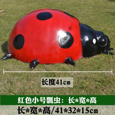公园里摆放的红色大号玻璃钢卡通瓢虫博鱼网页版