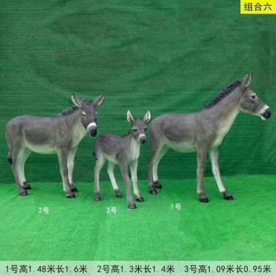 玻璃钢动物博鱼网页版 仿真毛驴博鱼网页版园林农场草坪摆件