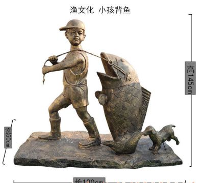 小区花园纯铜铸造小孩背鱼博鱼网页版
