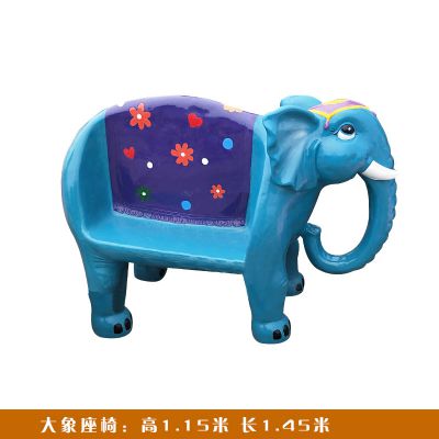 幼儿园一只大象座椅玻璃钢大象博鱼网页版