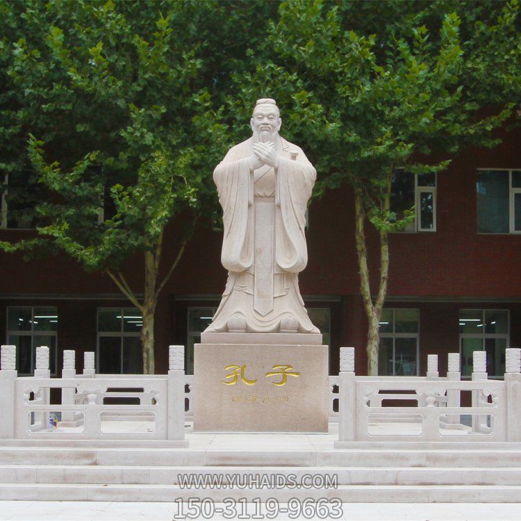 石雕汉白玉雕刻教育家孔子雕像博鱼网页版
